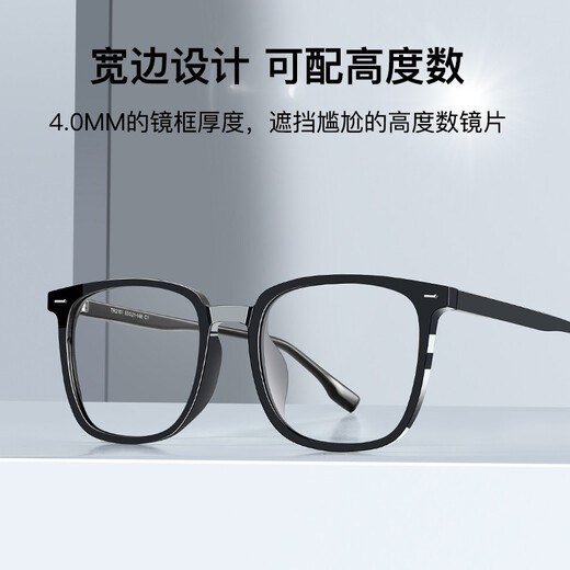 Los jóvenes de la edad de los jóvenes pueden usar gafas ligeras anti-fog y anti-luces, las gafas de miopía que cambian el color fotos, pueden usar un marco de marco a gran escala marco negro [cuadro de regalo exquisito] marco +0 grados anti-luces (aplicables a la no escala)