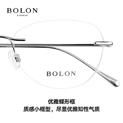 BOLON暴龙眼镜架无框蝶形光学镜β钛近视眼镜框女可配度数BT1592 B90-银色