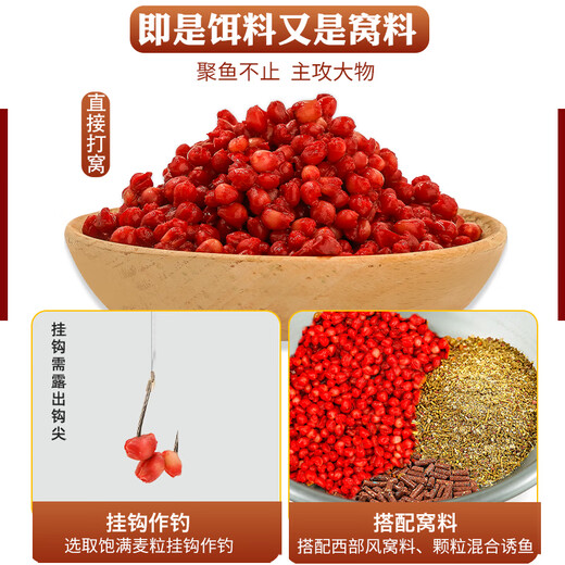 Western style Western style musk blood wheat wild fishing crucian carp, carp, grass carp Laotan fermented nesting material strong fragrance hook granular bait Laotan blood wheat 400g