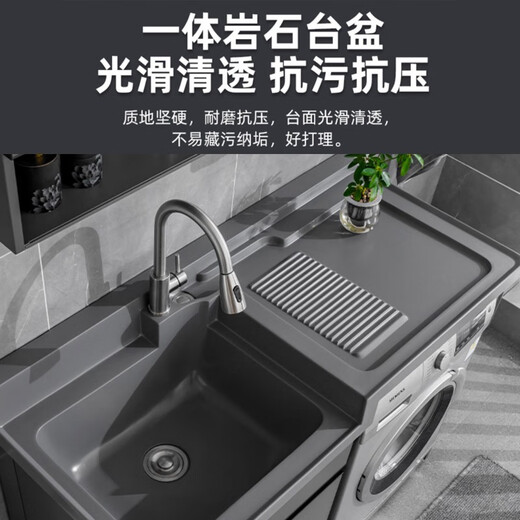 Acefendi Space aluminum balcony washing machine integrated cabinet combination customized high and low washboard sink countertop basin [Left and right notes] 95cm single door + pulling faucet