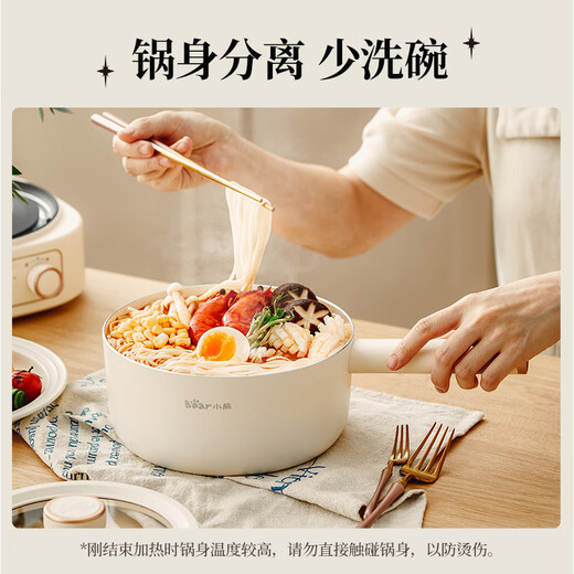 Bear electric cooker split-type electric hot pot, small electric pot, electric hot pot, electric steamer, multi-functional pot for student dormitory, steaming, cooking and frying for 2-3 people, with steamer 2.5L D25D1
