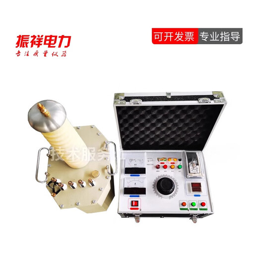 Power frequency withstand voltage test device AC dual-purpose withstand voltage machine high voltage test transformer 5KVA50KV100KV customized