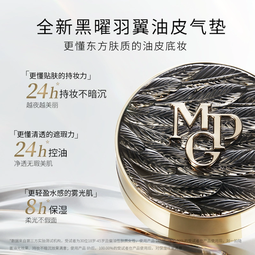 Mao Geping Chen Lijun empfiehlt Obsidian Flügel Ölhaut Luftkissen 701 Weiße Farbe 14G Ersatzkern chinesischer Valentinstag Geschenk