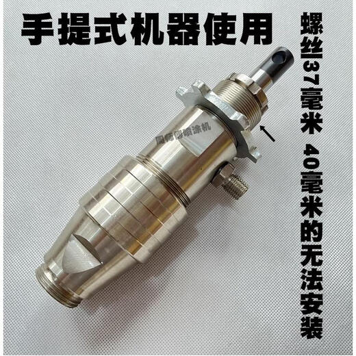 Yichen Graco domestic universal pump body assembly 395/490/595/695/795/1095 airless spray machine accessories composite enlarged pump body assembly