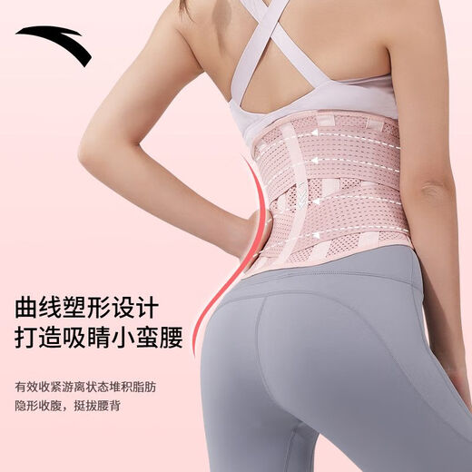 Anta (Anta) Taillengürtel-Fitness-Übung für Frauen mit Lendenscheibenvorfalllendenung Lumbalmuskelstamm Sommer atmungsaktiv und stehender Stützgurte Taillengürtel Rosa [5 Stützstreifen/Doppeldruck] M [Vorgeschlagener Taillenumfang 75-88 cm]