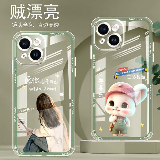 Yiheng applicable à Apple 13 Case de téléphone mobile iPhone iPhone à bords à bords en silicone en silicone Soft Soft Anti-Fall Case de protection de protection de protection pour les femmes NOUVEAU CARTONE MUTE CARTONE HEURT-UND OU866 LUCKET CAT AMPLE 13 [SOCK SOCK]