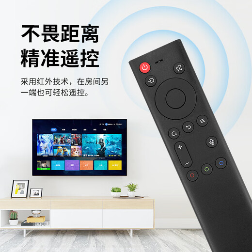 适用于创维电视语音遥控器YK-8611J-00 55G71 65/75G71 55/65G671 YK-8611J-00