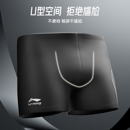 LI-NING swimming trunks men's anti-embarrassment minimalist swimsuit five-point training swimming trunks 3031 black XL