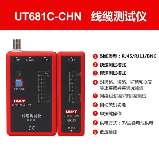 UNI-T Line Tester Network Line Hunter Multifunktionelle Telefonlinie Cruiser Video Line BNC Koaxialkabel Tester UT681C (RJ45/RJ11/BNC)