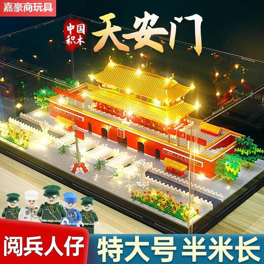 2024新款故宫高难度拼装拼插积木812岁男孩感礼物 精装版大号3888颗粒送气