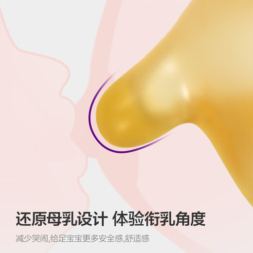 AVENT Philips Avent Teething Glue for Baby Oral Period 3-6 Months, Teething Stick Teething Glue for 2 Months + Use Silicone Storage Box 1 Pack Recommended for 2 Months+