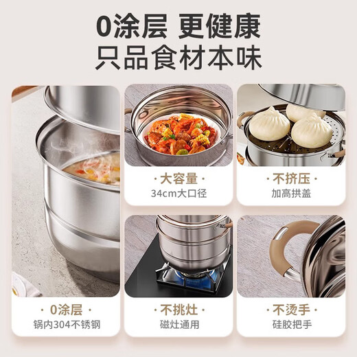 Royalstar timer steamer 304 thickened stainless steel soup pot household large capacity steamed buns steamed buns pot stew pot timer 99 minutes heightened arch cover 2 layers 28cm