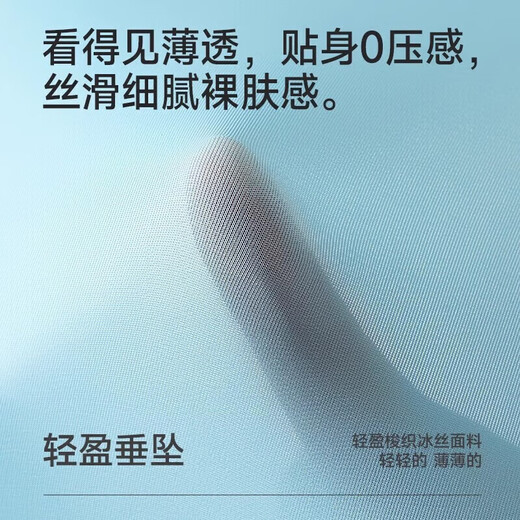 雅鹿4条装男士内裤男三角冰丝抗菌夏季无痕薄款男式宽松短裤衩底裤头 7A级冰丝- 4条 2XL (建议120-150斤)