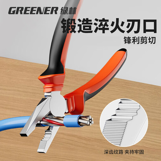 GREENER household tool box set electrician hardware tools screwdriver repair pliers tape measure