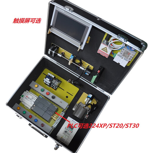 ERIKOLE PLC learning chassis plc learning machine including teaching and training S7-200 SMART PLC test basic + frequency conversion new Siemens 7-inch 700IEV4 domestic 224