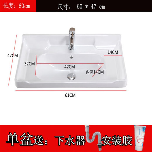 XMSJ Ticai Counttop Basin Semi-eingebettete Einzelbecken integrierte Keramik Taichung Badezimmer Waschbecken Haushalte Square Face Wäsche 12048 Einzelbecken