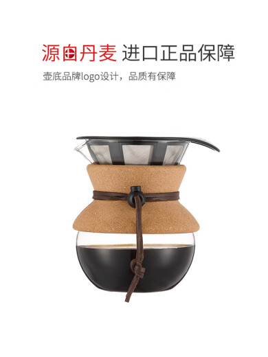 BODUM hand brewing pot integrated pot 500ml drip coffee pot coffee utensil 500ml white ()