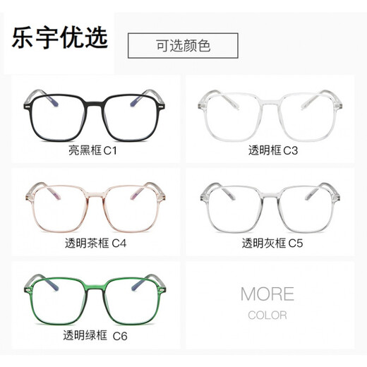 Reading glasses, fashionable ultra-light high-definition large-frame high-end anti-blue light glasses for men and women for the elderly, reading books, newspapers and TV more clearly, high-definition ultra-light black presbyopia +250 degrees