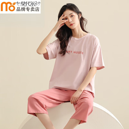 莫代尔睡衣女士夏季纯棉短袖七分裤简约休闲家居服薄款感可外穿套装 HN683 女-L【100-125斤 158-167cm】