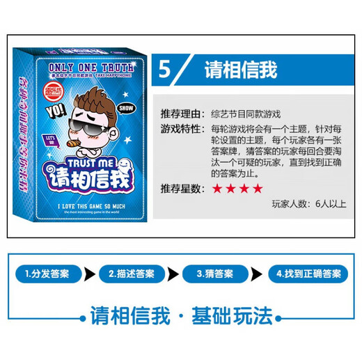 Mie Lanat (Mie Lanat) cardboard box series board game player interactive toy werewolf killing Crazy zoo party game card 9227 winks