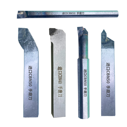 
XMSJ hand grinding CBN cubic boron nitride diamond 20 cube welding vehicle high-gloss hardness cast iron quenching processing CBN40/inner hole 12140/hard steel