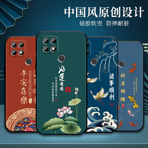 优唯迈 适用于oppoa35手机壳硅胶防摔OPPO A35手机套男女款磨砂中国风龙年新款全包边超薄软壳 J967平安福 oppo A35-5G【单壳】