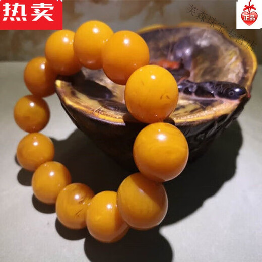 SNQP Beeswax Amber Optimized Old Beeswax Bracelet High-quality Tiger Skin Blood Thread Pattern Bracelet Men's Size Full Honey Old Wax 20mm