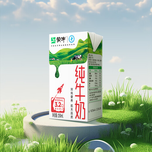 Mengniu whole milk pure milk 250ml*16 boxes, milk gift box, e-commerce customization, August in some areas