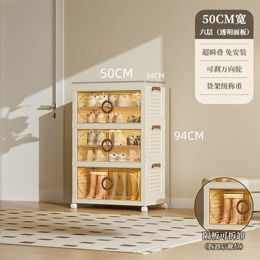Quanshi installation-free foldable shoe cabinet shoe storage box transparent AJ shoe box home entrance porch shoe rack storage rack 50 sides wide 3 layers 6 compartments removable partitions