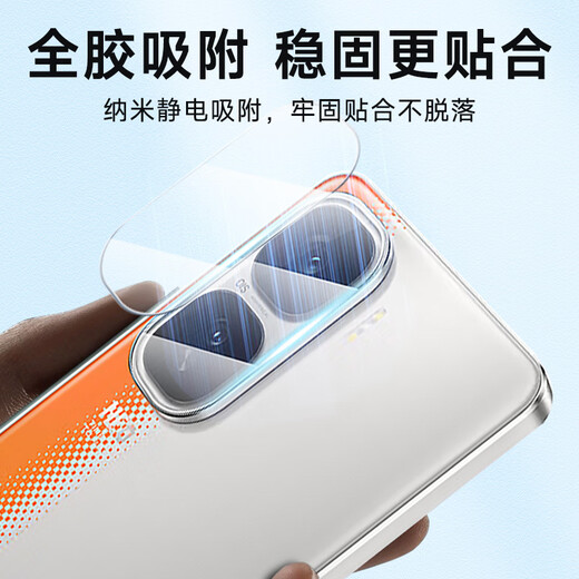 KOOLIFE [two pieces] suitable for IQOOneo10 lens film iqooneo10pro/+ mobile phone rear camera protective film ultra-thin high-definition wear-resistant scratch-resistant dust-resistant film