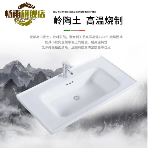 Chuangjingyi chooses wash basin, wash basin, wash basin, laundry basin, countertop wash basin, sink, single basin, bathroom, integrated ceramic basin, nano-glazed 70*48 horn basin + drain parts
