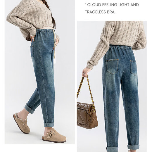 Les pantalons de maternité bonaux portent un jean, un pantalon papa lâche, un pantalon grand-patte, un petit costume de maternité décontracté, un pantalon de maternité [style de cordon] L Taille 105-120jin [Jin est égal à 0,5 kg]