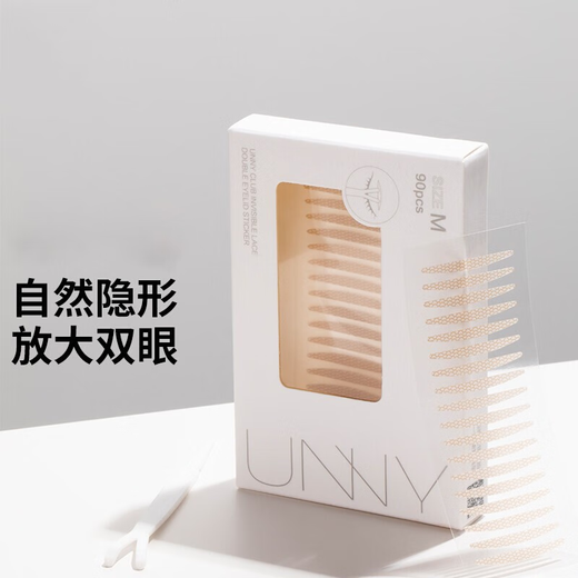 Youyi (unny club) double eyelid stickers for women, naturally invisible, traceless, long-lasting, light and thin simulated lace, S short and narrow type, 100 stickers/box