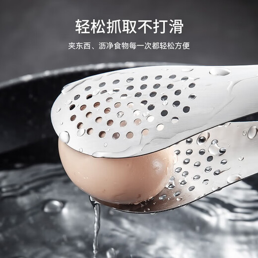 MAXCOOK 304 stainless steel food clips, kitchen anti-scalding clips, barbecue clips, steak clips, cake clips, bread baking clips, 304 all-steel food clips MCJQ-022