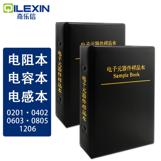 Resistor Book Resistor Pack 0201 0402 0603 0805 1206 Resistor Resistor Component Chip Resistor Book 0603 Resistor Book (50 each of 170 types) 1% accuracy