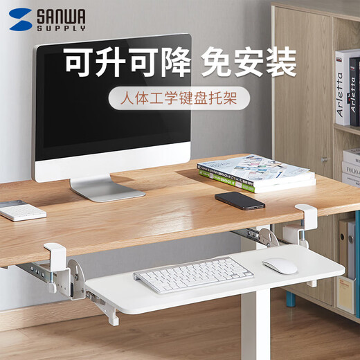 Shanye Keyboard Holder Keyboard Rack Drawer Computer Desk Extension Board Under Desk Keyboard Holder Hand Holder Extension Board No Punching White - No Installation - Desk Board Thickness 35MM