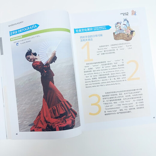 Modern Spanish 1 Student's Book (new edition with 1 MP3 CD)