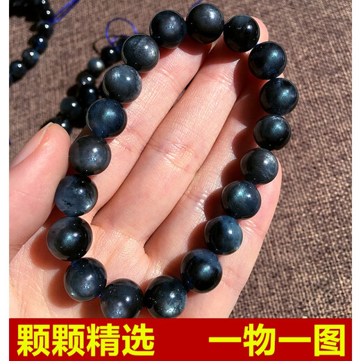 DRJEFUN天然海蓝宝手链爆闪星光一物一图魔鬼蓝海蓝宝石手串蓝色手串 a6627(8.5mm)送证书