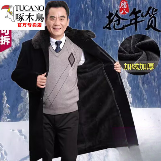 Woodpecker (TUCANO) middle-aged and elderly men's coats with velvet and thickened men's clothing, middle-aged winter clothing, father's clothing, long cotton clothing, grandfather's coat, extra long + fur collar 175/L125Jin Jin is equal to about 0.5 kg