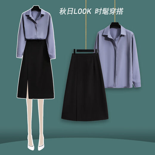 APKF large size women's clothing fat sister skirt two-piece set for women's spring and summer clothing New style outfit slimming shirt set 684-Single white shirt XL Recommended 115-125Jin [Jin equals 0.5 kg]