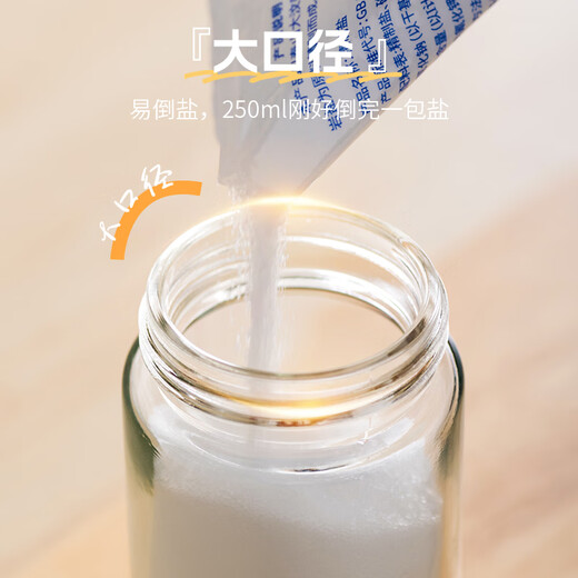 ASD quantitative salt shaker seasoning box kitchen household seasoning jar sealed moisture-proof seasoning bottle jar storage box free label 180ml