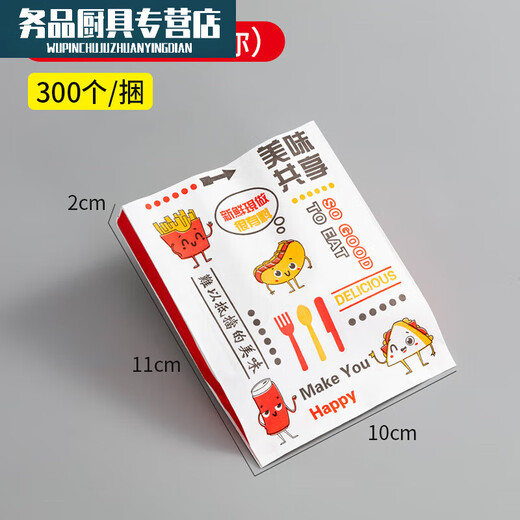 BAICHUNBAO ORLÉANS PAPIER POULEUR ROSTÉ PAPILE POUPE CHOP CHOP FRITE FRIGES FRIES POULEUR POULEUR AIRES POULE
