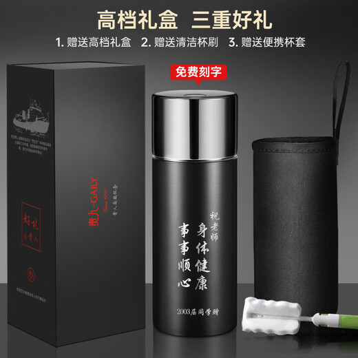 Guiren full steel thermos cup 316 stainless steel tea for men tea water separation cup for men and women household gift lettering customization Mirror light color 480ml