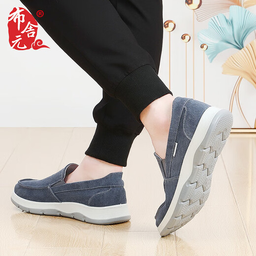 Bu Sheyuan youth breathable flat casual shoes one-legged canvas sneakers old Beijing cloth shoes men 411-1728 blue 42