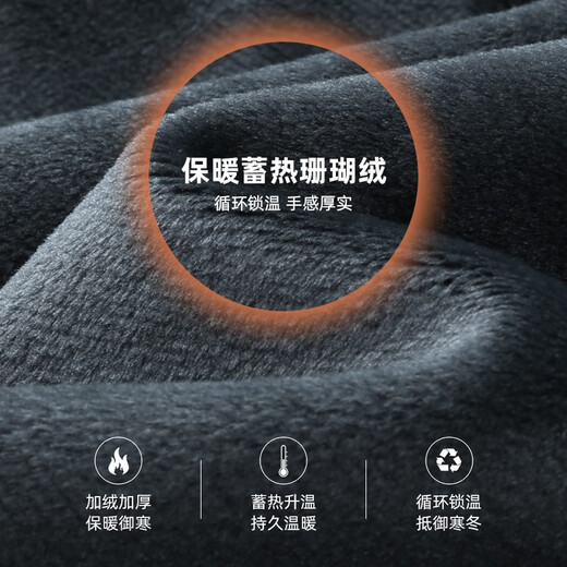 Shanshan (FIRS) плюс бархатная теплая рубашка с длинными рукавами для мужского кораллового бархатного бархата.