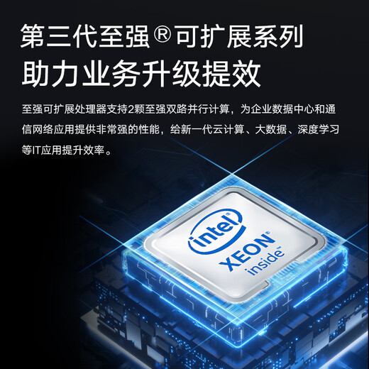 元脑NF5280M6/NF5280M7 浪潮服务器深度学习DeepSeek部署高性能计算虚拟化数据库国产2U服务器主机 M6丨1颗金牌6330 28核 2.0G 128G丨3块8T丨阵列卡