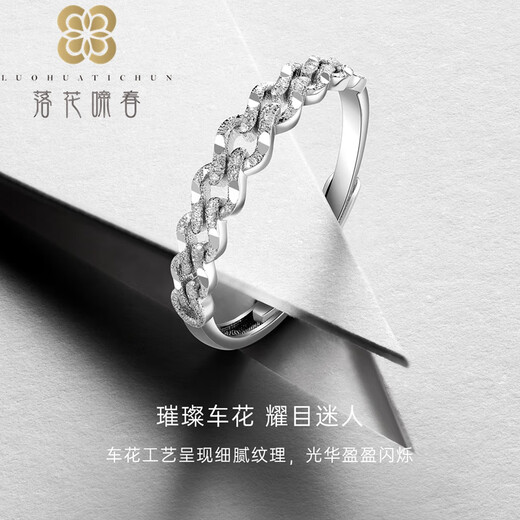 Falling Flowers and Crying Spring PT950 Platinum Living Ring for Women, Wrapped Chain Link Elements, Blank Gold Ring for Women, Living Platinum Ring for Women
