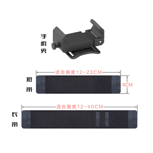 Fei Geer sports mobile phone arm cover running mobile phone arm bag fitness mobile phone bag men and women mobile phone bag driving wrist mobile phone holder arm long belt-for running and fitness