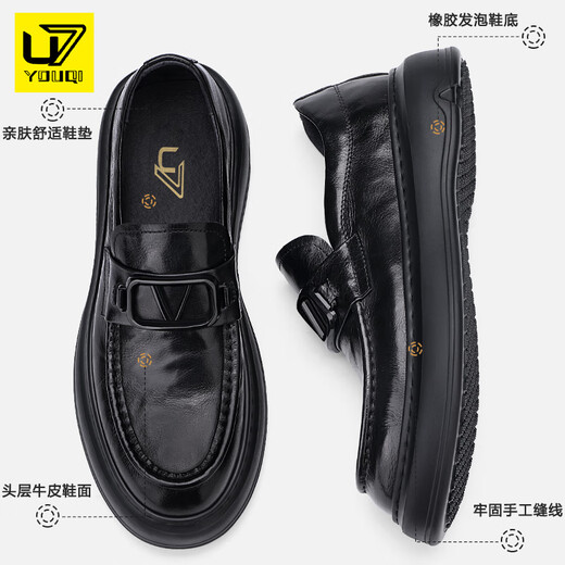 U7 brand men's shoes summer British business formal casual leather shoes for men 2025 new genuine leather one-foot shoe black A831-308-F8 44 leather shoes standard size