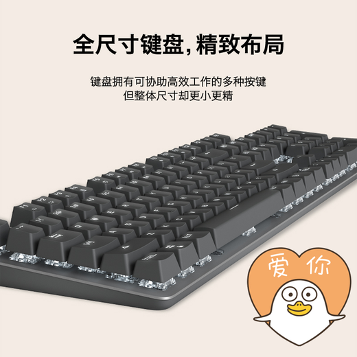 罗技（Logitech） K845有线游戏键盘 机械办公键盘 104键DIY键帽电竞键盘吃鸡键盘 小刘鸭联名节日礼物 【K845小刘鸭系列】 黑色  青轴